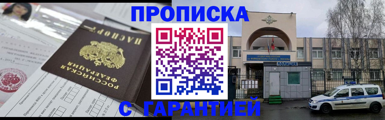 форма 3 в Саяногорске